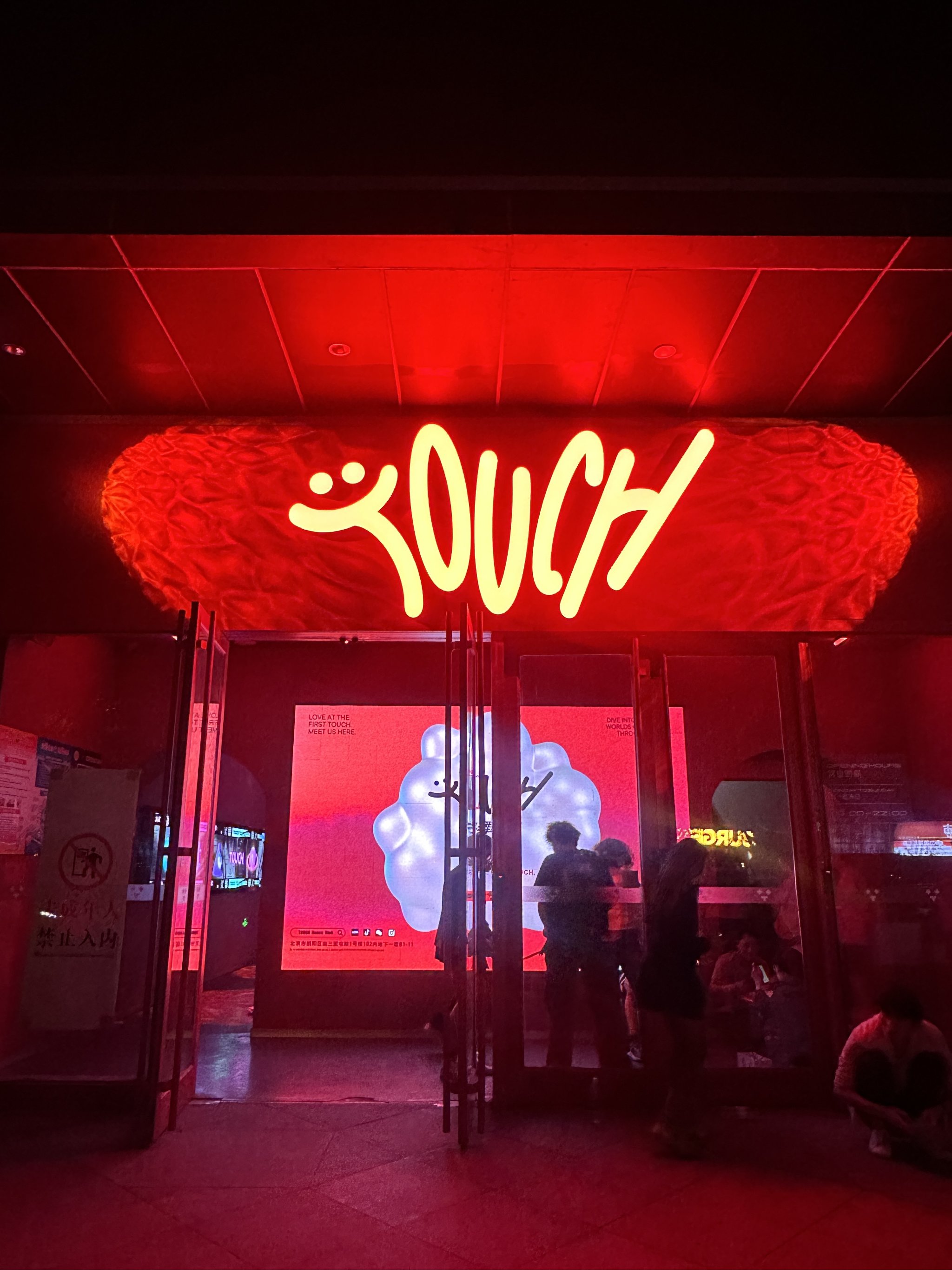 绵阳商务ktv全新商务ktv玩法指南-三台县ktv预定